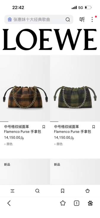 Picture of Loewe Handbags _SKUfw239902739fw